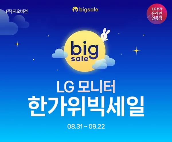 LG전자 4세대 올레드 27GX700A 27인치 모니터 외 4종