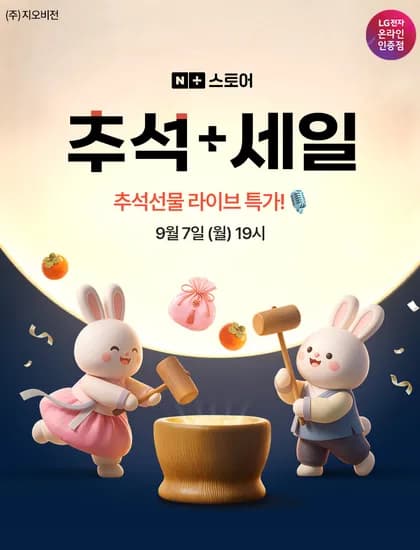 LG OLED 게이밍모니터 27GX700A + GTA6 세트 외 1종