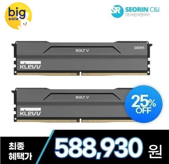 에센코어 클레브 DDR5-6000 CL30 BOLT V 블랙 AMD 패키지 32GB(16Gx2)