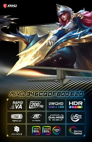 MSI MAG 346CQDF800 E20 듀얼모드 게이밍 UWQHD 200 AI Vision 무결점 모니터