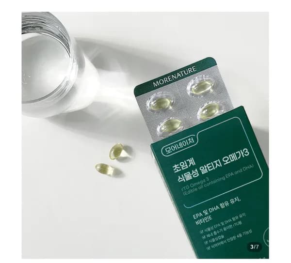식물성 오메가3 60캡슐 3개 42,900원