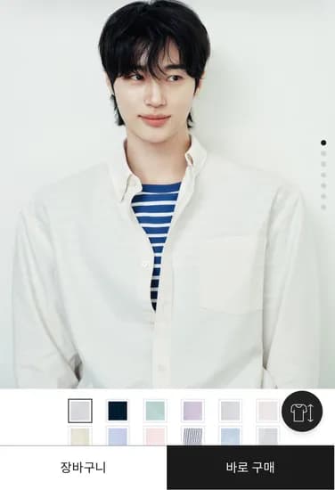 지오다노 옥스포드 셔츠 (19,000원/무료)