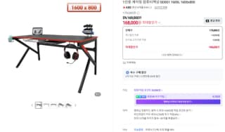 에이픽스게이밍 GD001 1600L 스토리지 게이밍 컴퓨터책상