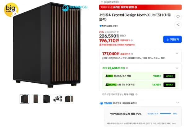Fractal Design North XL MESH 차콜 블랙