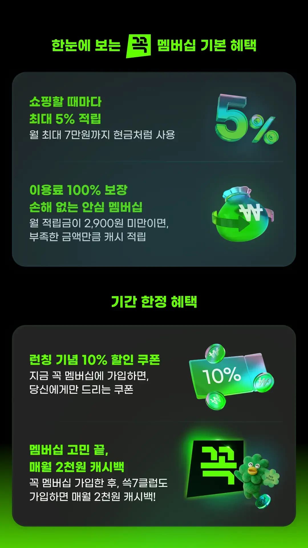 LG 울트라기어 27G411A 외 2종