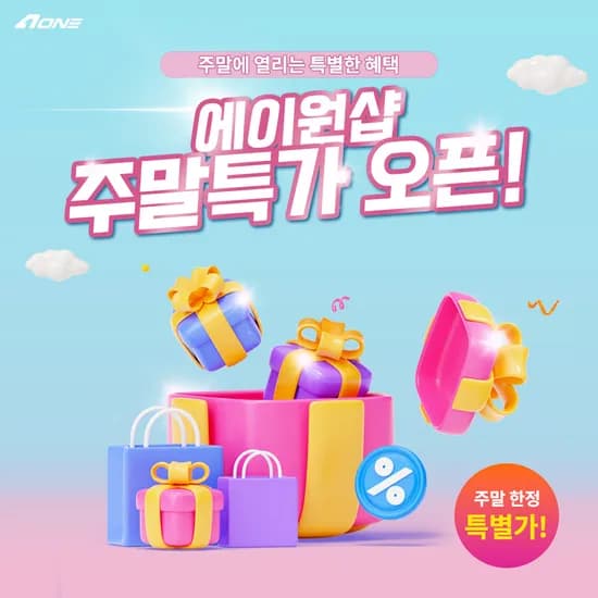 세고텝 GM850W 80PLUS 골드 풀모듈러