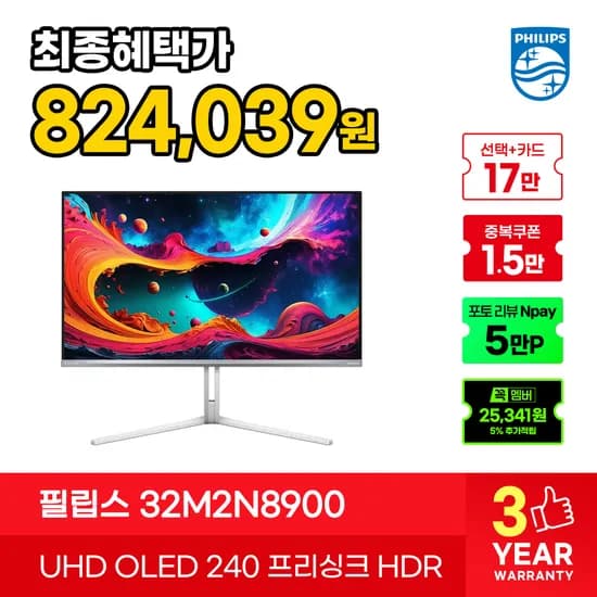 필립스 에브니아 QD-OLED 게이밍 모니터 2종