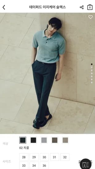 지오다노 테이퍼드 슬랙스 (18,700원/무료)