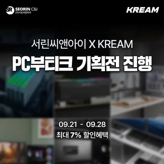 에센코어 클레브 DDR5-6000 CL30 CRAS V RGB 화이트 AMD 패키지 32GB 외 1종