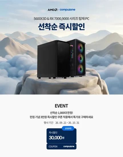 1stPlayer 와칠 WA7-K RGB 게이밍 조립PC 외 2종