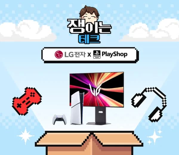LG 27GM950B 27인치 5K Mini-LED 게이밍모니터 외 1종