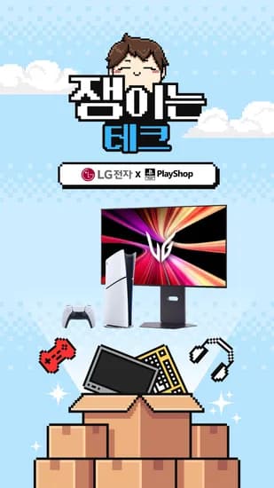 LG 울트라기어 OLED 게이밍모니터 27GX790B