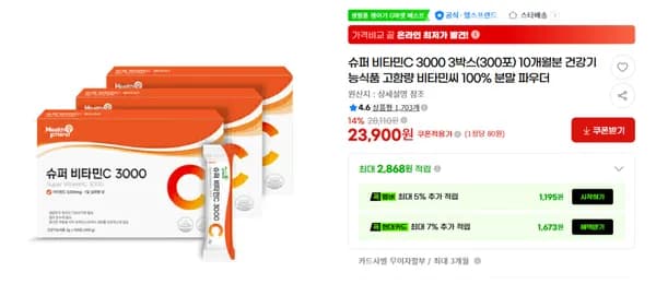 고함량 메가도스 슈퍼 비타민C 3000 100포 x 3박스 총300포