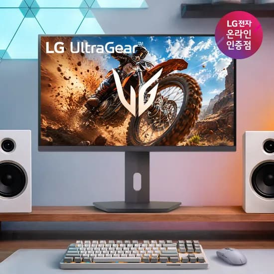 LG 인기 모니터 27G810A 외 4종 추석 한정 할인 세일