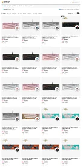 CHERRY MX 3.0S TKL 외 2종