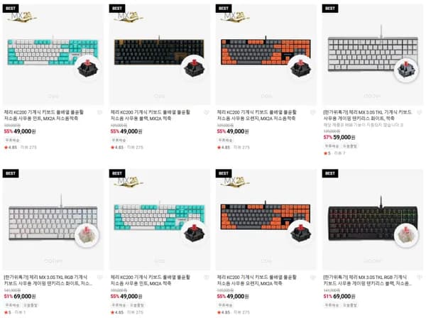 체리 키보드