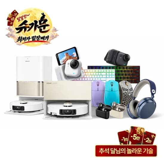인스타360 GO Ultra 블랙 473,000원