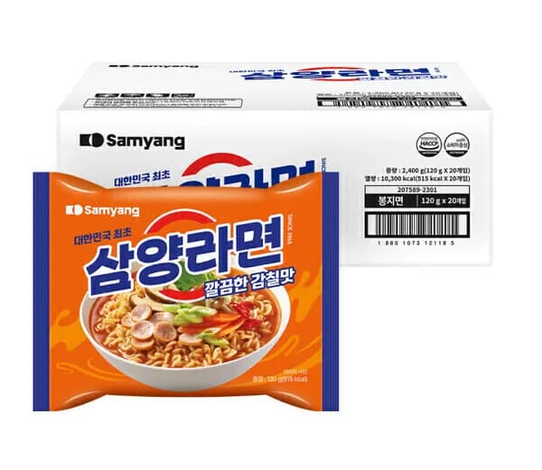 삼양라면 20입 1박스 총 20개