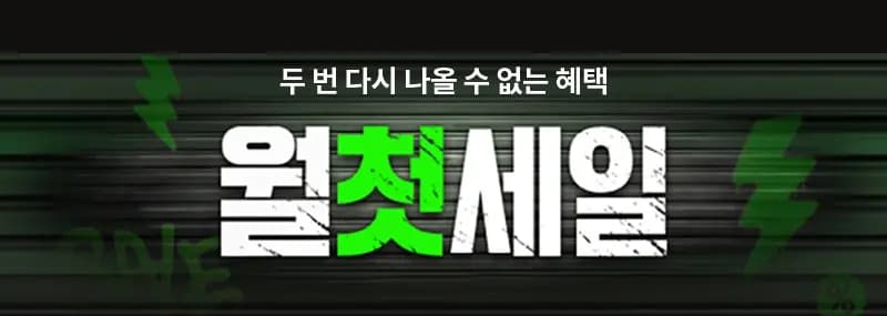LG 4세대 올레드 게이밍 모니터 27GX700A 외 4종