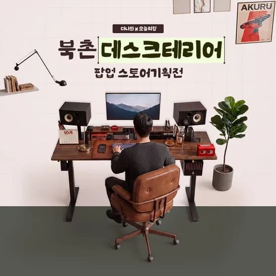 9800X3D RTX 5080 Y70 터치 인피니티 스노우화이트 외 3종