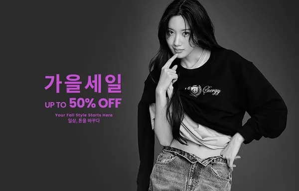 지오다노 테이퍼드 슬랙스 20,000원