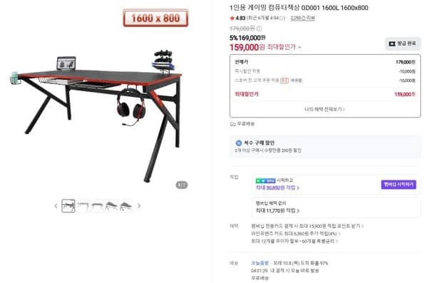 에이픽스 GD001 1600L 1600×800 대형 게이밍책상
