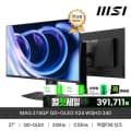 MSI MAG 274QP QD-OLED X24 WQHD 240 모니터
