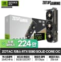 ZOTAC GAMING GeForce RTX 5080 SOLID CORE OC 16GB GDDR7