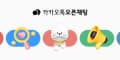 🔥에브리데이 십일절🔥 마이크로닉스 WIZMAX ML-360 (37,110원/3,000)