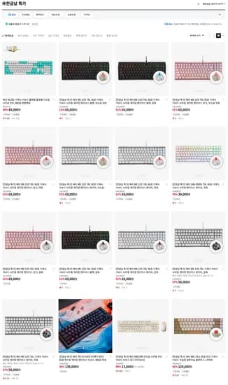 CHERRY G80-3000S TKL RGB 외 4종