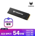 에이서 프레데터 GM9000 M.2 NVMe 2TB SSD (DRAM 탑재)