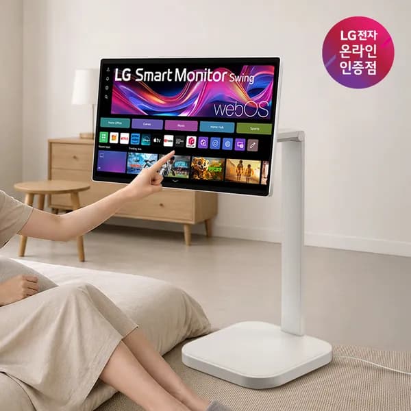 LG 스마트모니터 32U889SAW 스윙 외 1종