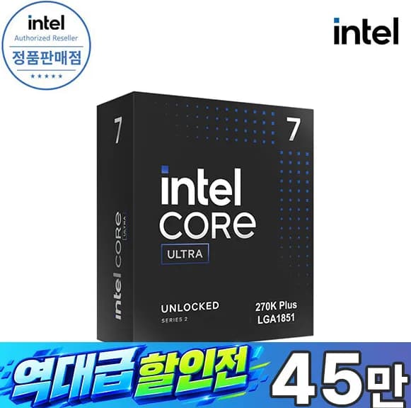 인텔 코어 울트라 7 270K Plus (애로우레이크 리프레시)