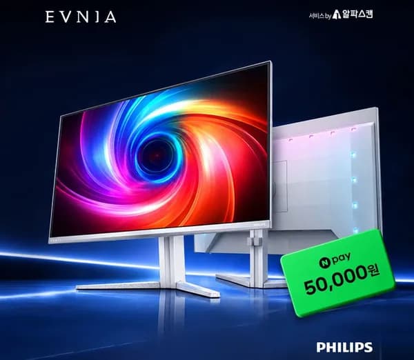 필립스 에브니아 OLED 모니터 4종 포토리뷰 이벤트