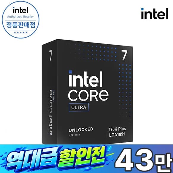 인텔 코어 울트라 7 270K Plus (애로우레이크 리프레시) (정품)
