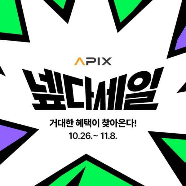 에이픽스 전동 모션데스크 MD001 1400