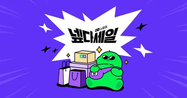 알파스캔 AOC OLED·4K·QHD 모니터 12종 넾다세일
