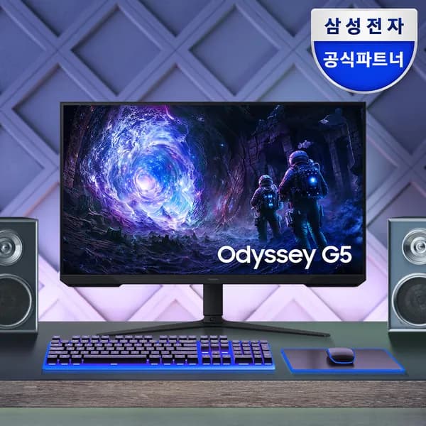 2026 삼성 오디세이 G5 32인치 게이밍 모니터 LS32FG510
