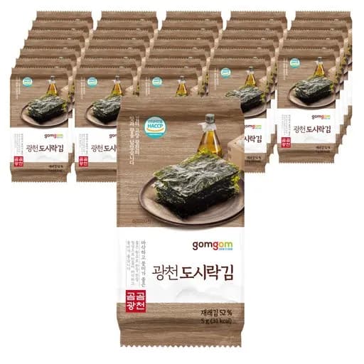 곰곰 광천 도시락김