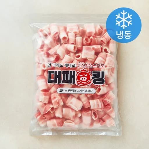 대패킹 진짜 정삼겹 대패삼겹살 (냉동)