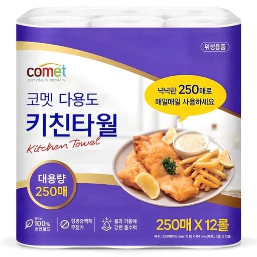 코멧 천연펄프 실속 키친타올 2겹 250매