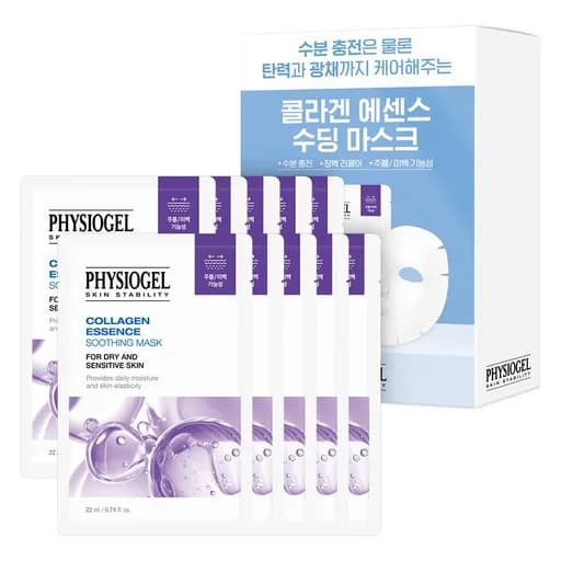 피지오겔 콜라겐 에센스 수딩 마스크 팩