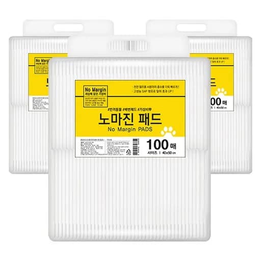 노마진 반려견 배변패드
