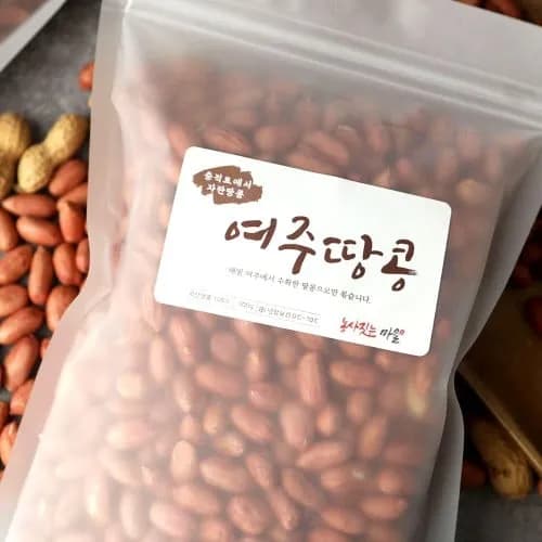 여주땅콩 햇땅콩 고소한 국산 볶은 볶음 땅콩 생땅콩 10,900원