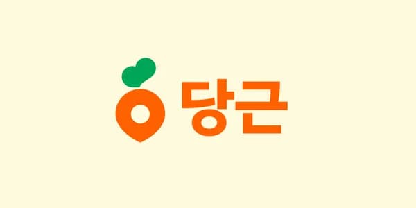 10월 10일 하루 바로구매 상품 배송비 무료