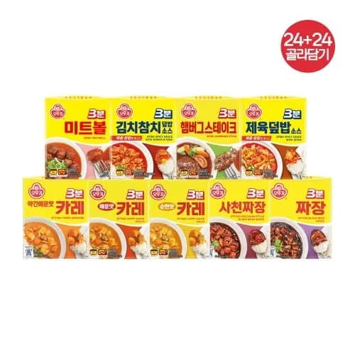 오뚜기 3분 카레 약간 매운맛 200g + 3분 짜장 200g 외 8종 총 48개