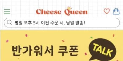 오늘 하루만 20% 추가할인 (다양/ 5만원이상 무배, 그이하 3800)