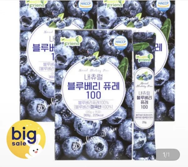 내츄럴 블루베리 퓨레 15포 x 3박스 (19,460원/무료)