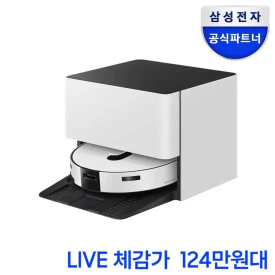 삼성 비스포크 AI 스팀 직배수 로봇청소기 VR70F00SGG
