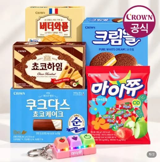크라운 5종 구성 과자 간식세트